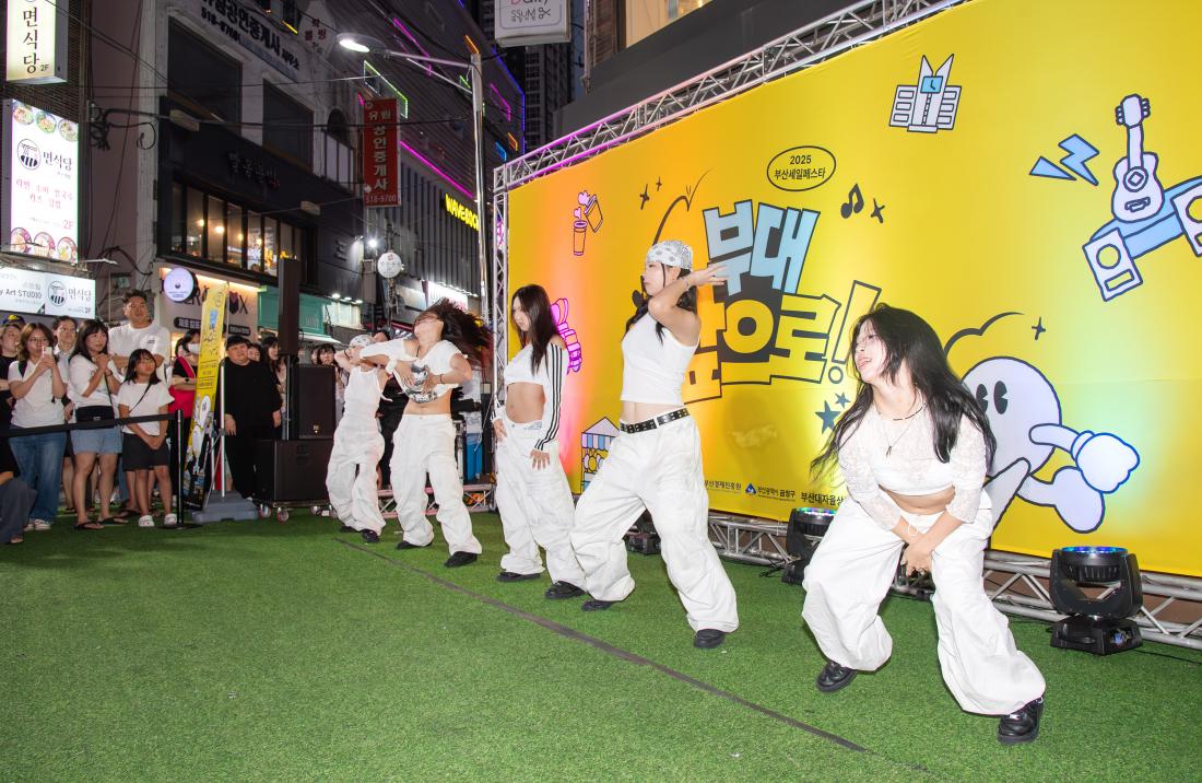 20250905_부산세일페스타 '부대 앞으로'_26.jpg