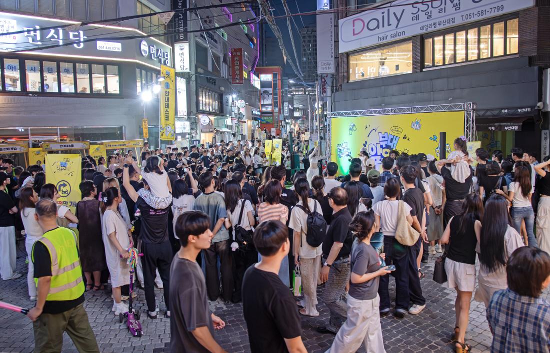 20250905_부산세일페스타 '부대 앞으로'_30.jpg