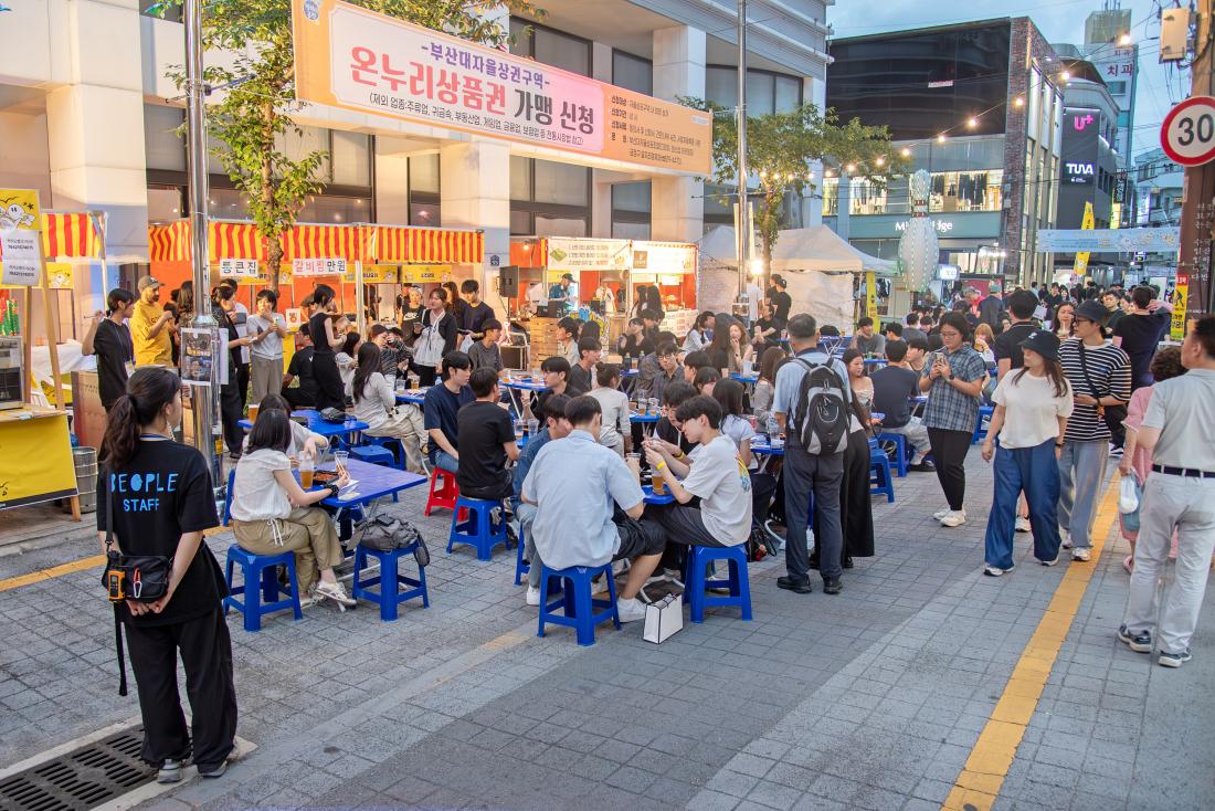 20250905_부산세일페스타 '부대 앞으로'_17.jpg