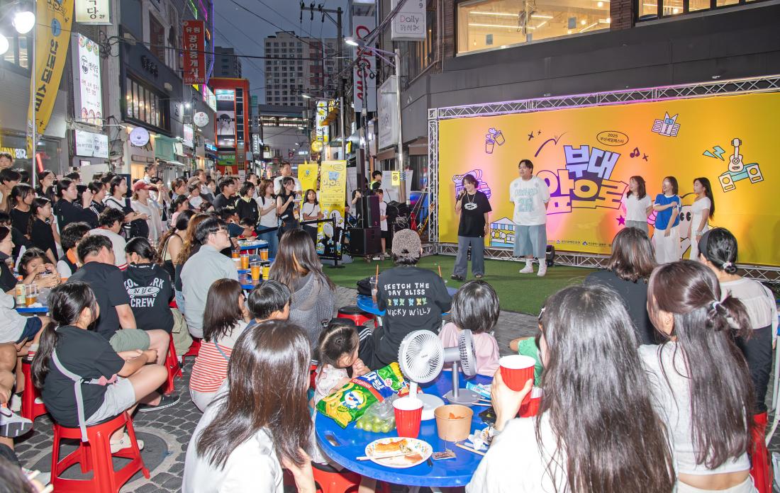 20250905_부산세일페스타 '부대 앞으로'_24.jpg