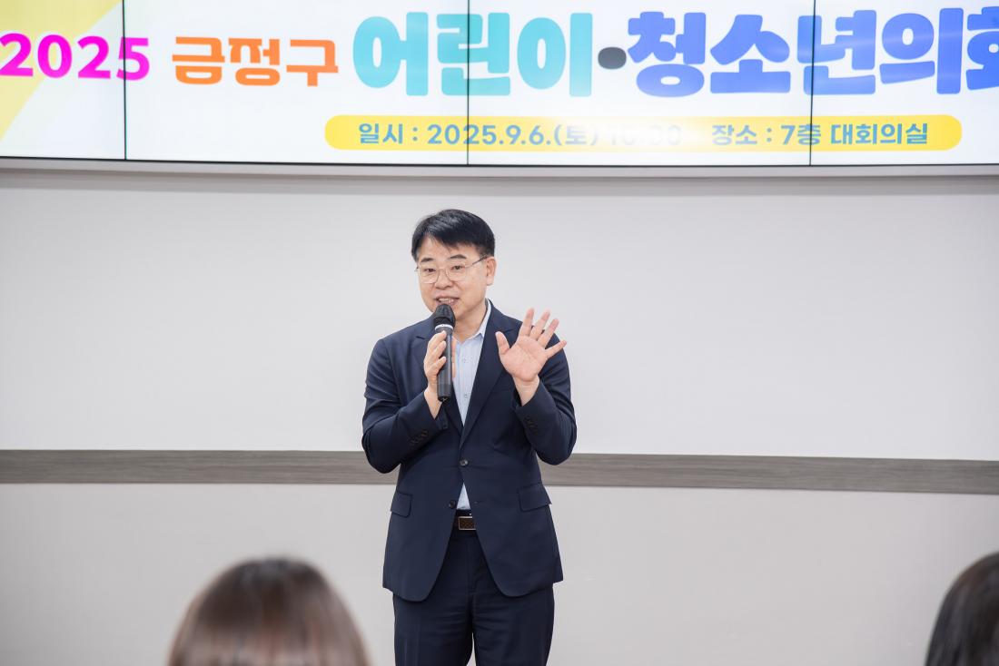 20250906_금정구 어린이.청소년의회 수료식_10.jpg