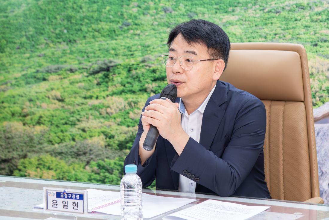 20250908_금정구 민관협치협의회 회의_5.jpg