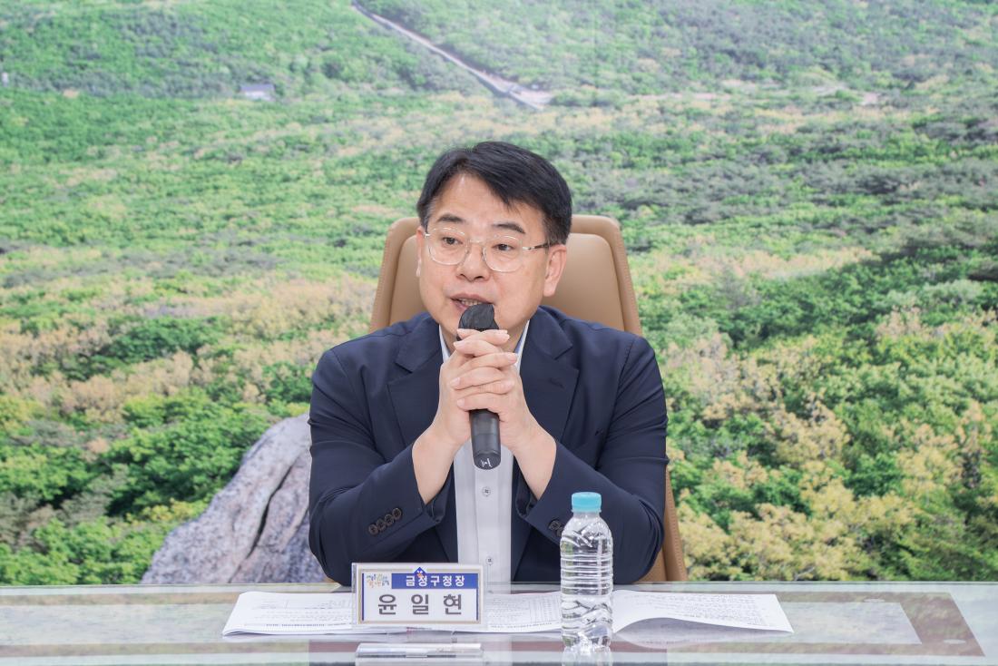 20250908_금정구 민관협치협의회 회의_2.jpg