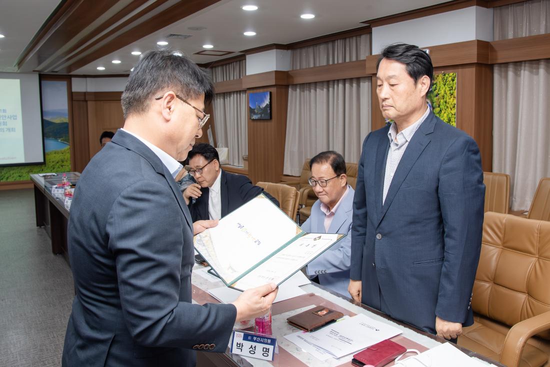 20250909_금정구 지역현안사업 공론화위원회 발대식_7.jpg