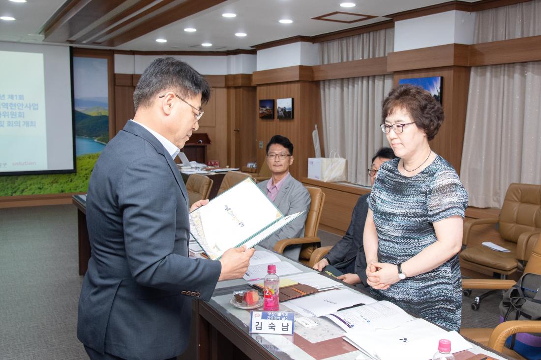 20250909_금정구 지역현안사업 공론화위원회 발대식_4.jpg