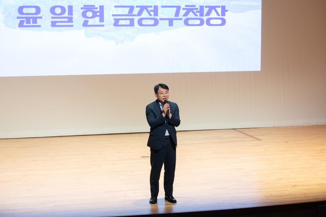 20250909_금정인문아카데미 - 이소영 대표_6.jpg