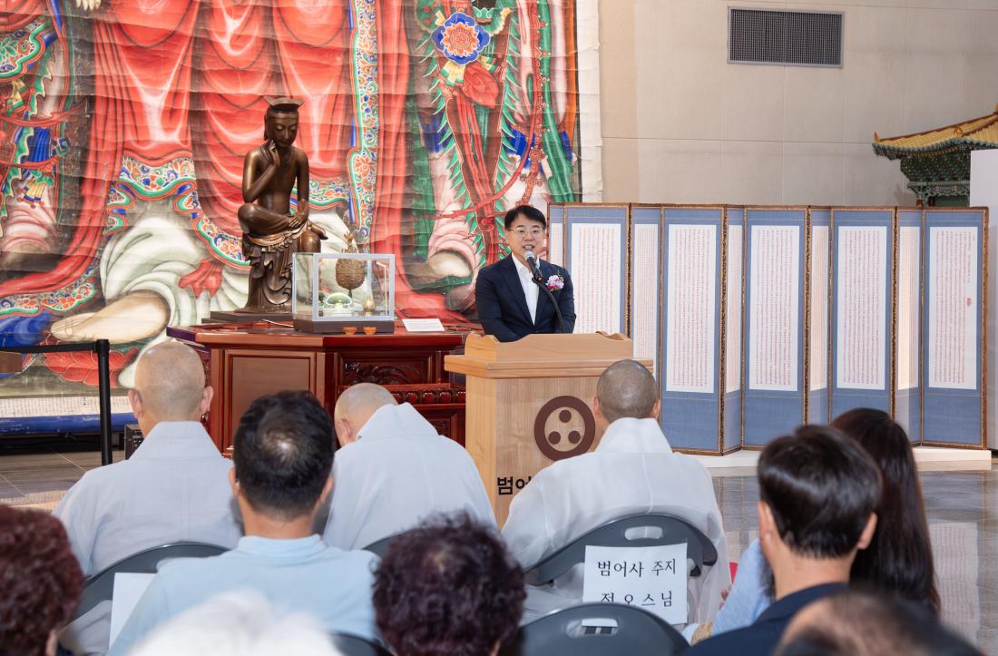20250912_글로벌부산서화예술인협회 기획전_4.jpg