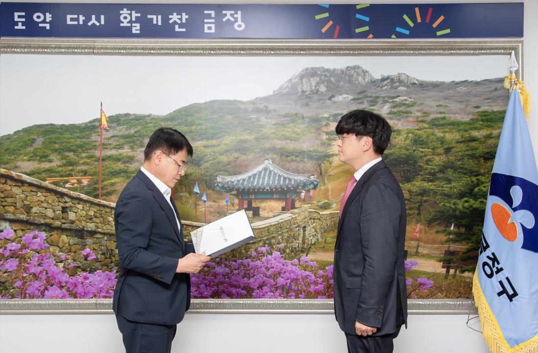 20250912_고문 변호사 위촉장 수여식_2.jpg