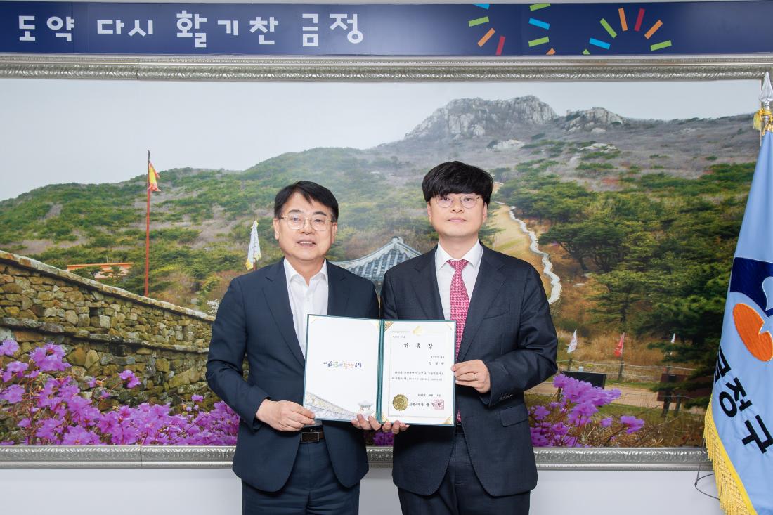 20250912_고문 변호사 위촉장 수여식_1.jpg