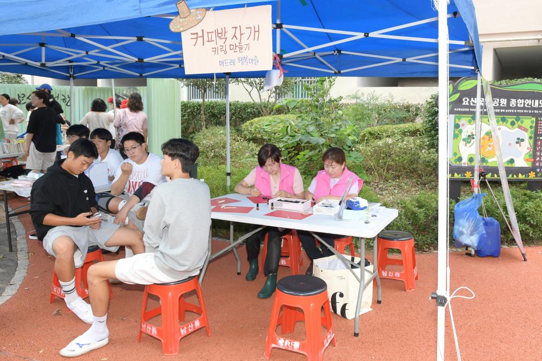20250913_제9회 남산머드레 책多방 행사_15.jpg
