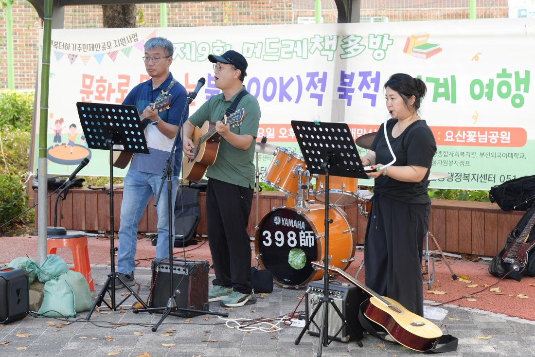 20250913_제9회 남산머드레 책多방 행사_29.jpg