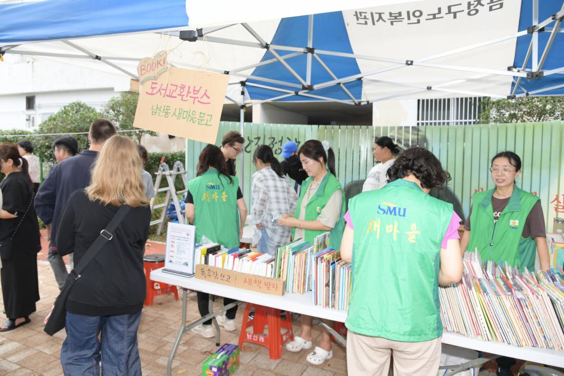 20250913_제9회 남산머드레 책多방 행사_23.jpg