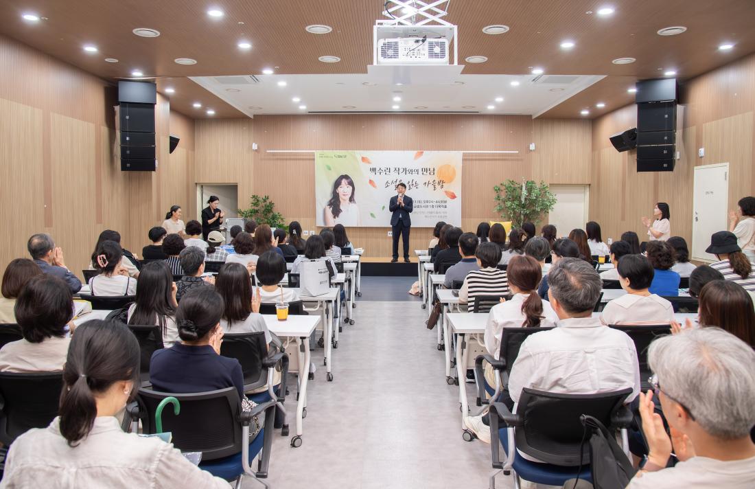 20250913_백수린 작가와의 만남_5.jpg