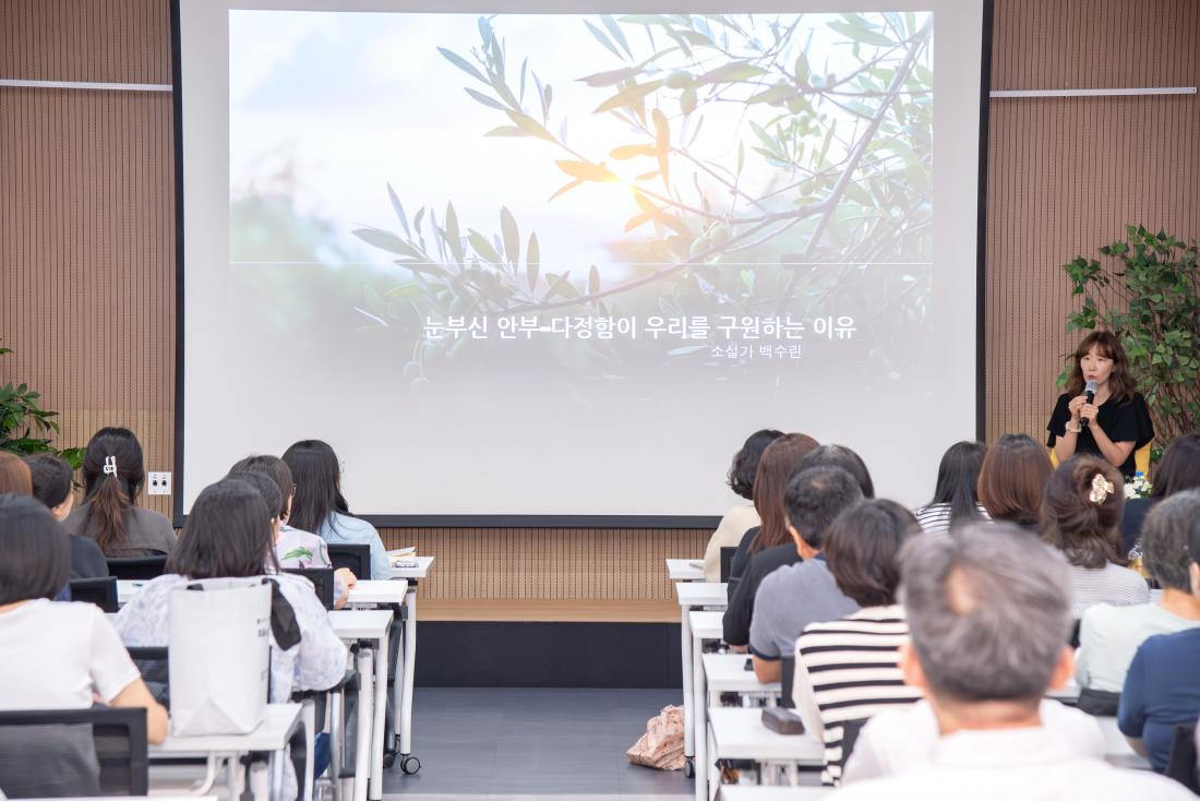 20250913_백수린 작가와의 만남_8.jpg