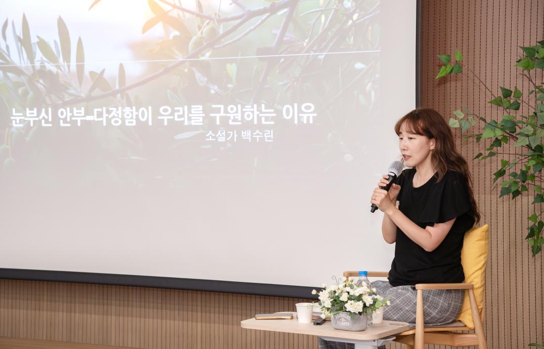 20250913_백수린 작가와의 만남_7.jpg
