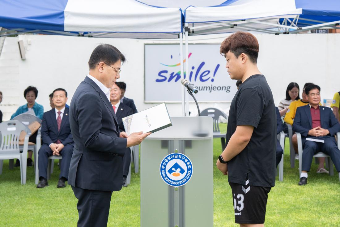 20250914_제38회 금정구축구협회장기대회_4.jpg