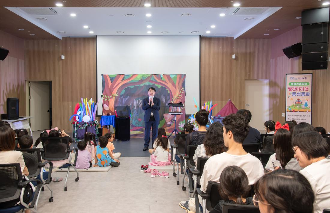 20250914_주말가족공연 '빨간머리앤 풍선동화'_3.jpg