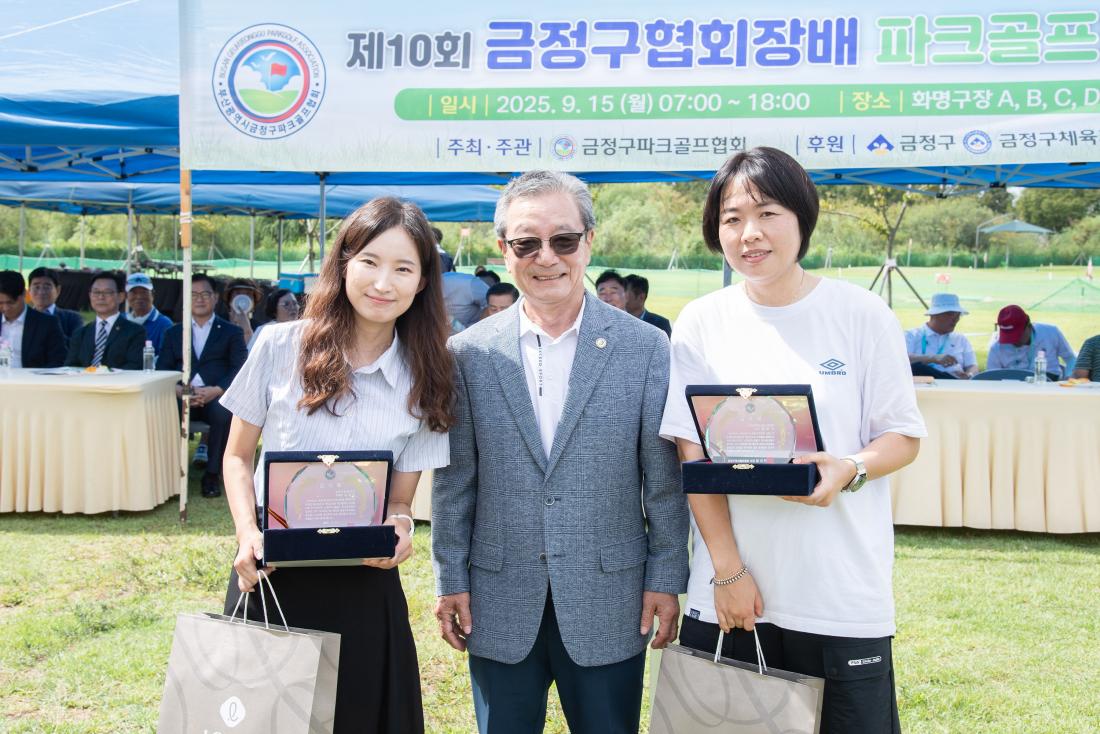 20250915_제10회 금정구협회장배 파크골프대회_13.jpg
