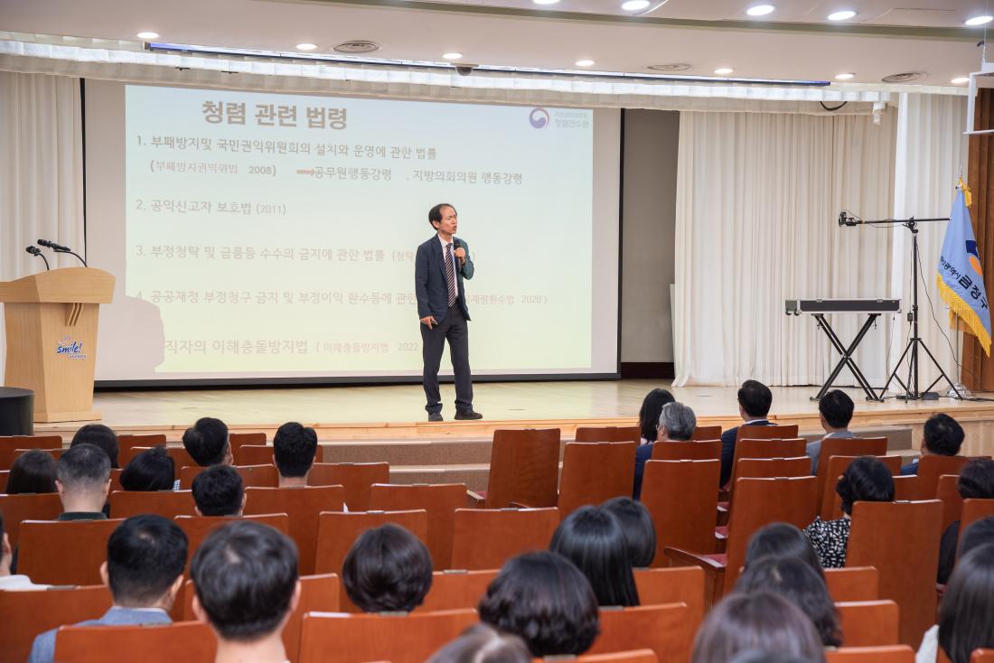 20250915_청렴 콘서트_13.jpg