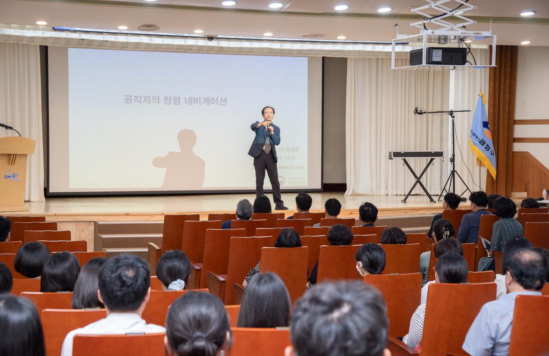20250915_청렴 콘서트_12.jpg