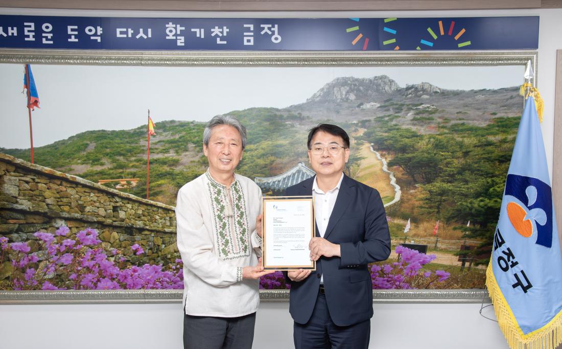 20250915_ 우크라이나 유니온 챔버 오케스트라' 관련 감사패 전달_3.jpg