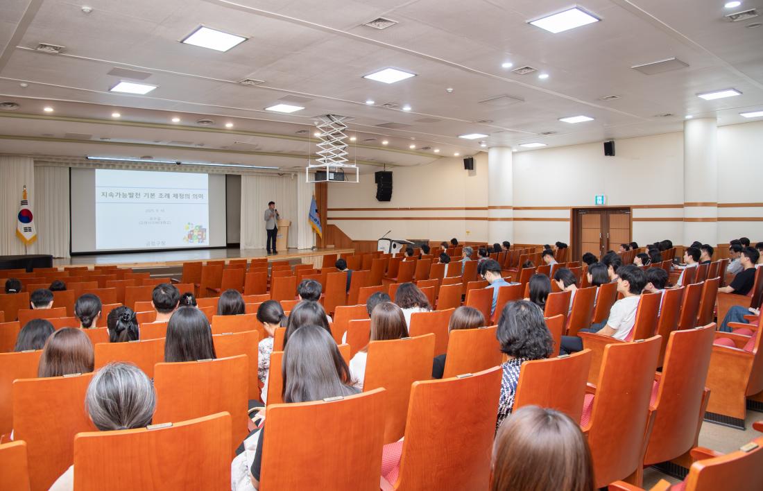 20250916_지속가능 발전 교육_5.jpg