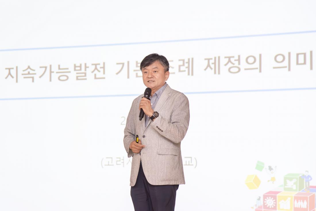 20250916_지속가능 발전 교육_4.jpg