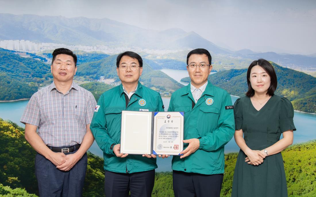 20250917_민방위 업무발전 유공 장관표창_1.jpg