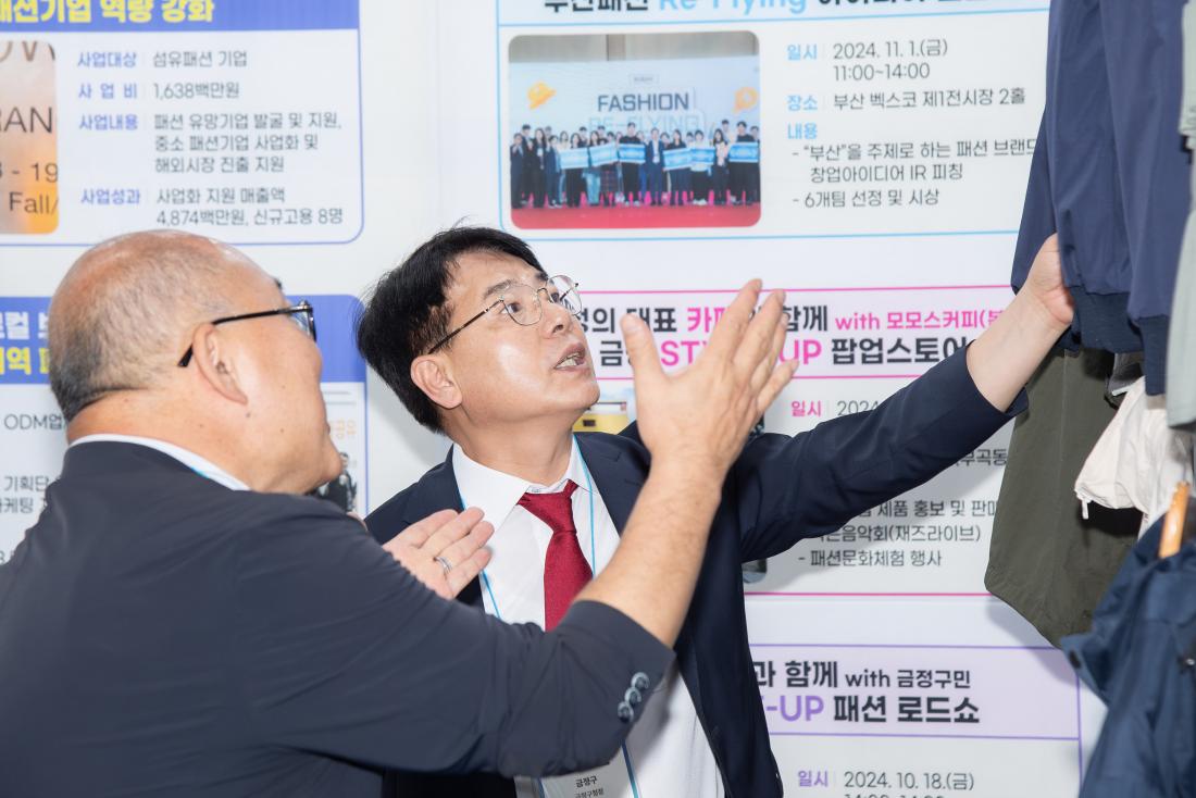 20250918_제21회 대한민국 지방자치 경영대전 부스방문_7.jpg