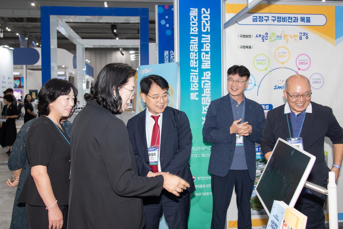 20250918_제21회 대한민국 지방자치 경영대전 부스방문_8.jpg