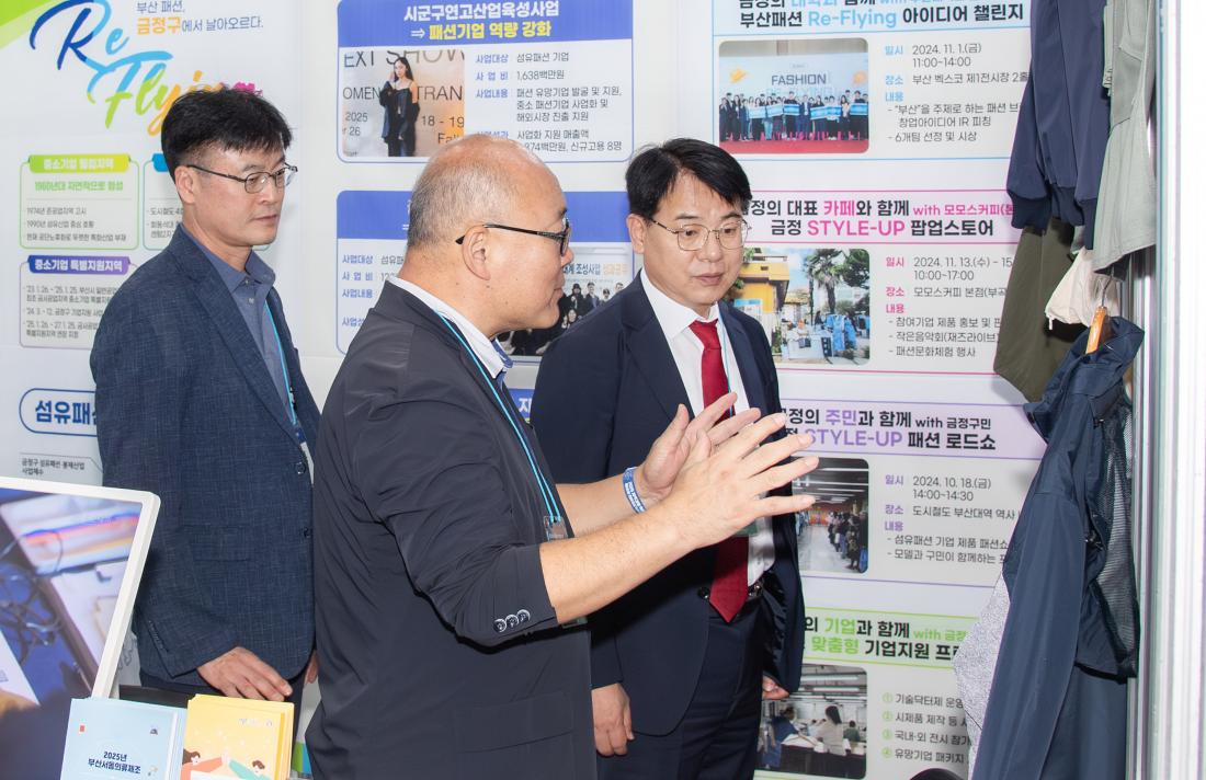 20250918_제21회 대한민국 지방자치 경영대전 부스방문_5.jpg