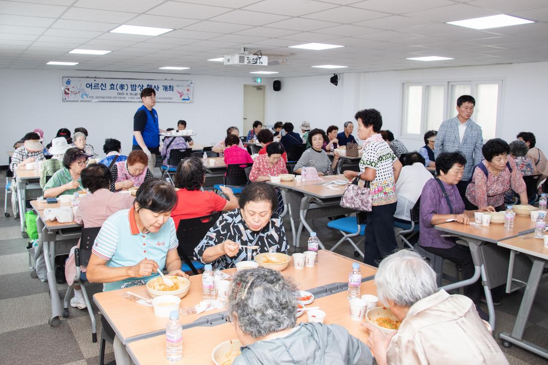 20250919_바르게살기운동금정구협의회 어르신 효 밥상 행사_12.jpg