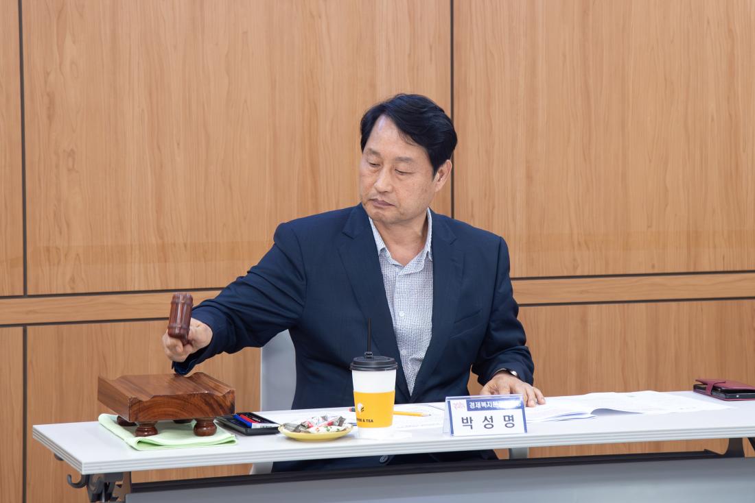 20250919_경제복지 분과위원회 회의_3.jpg