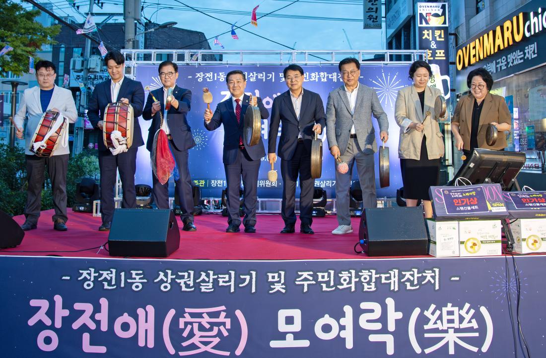 20250919_장전愛 모여樂_10.jpg