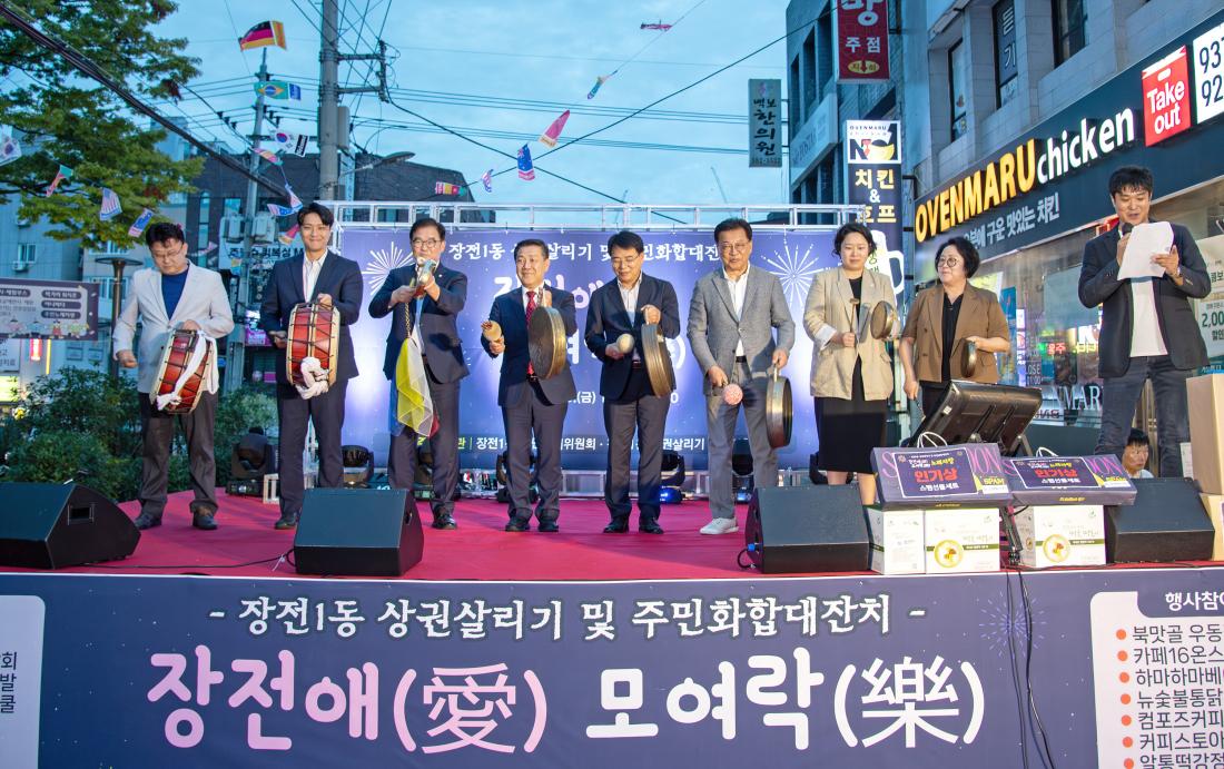 20250919_장전愛 모여樂_9.jpg