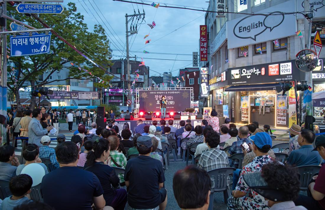 20250919_장전愛 모여樂_18.jpg