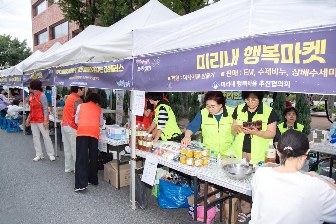 20250919_장전愛 모여樂_41.jpg