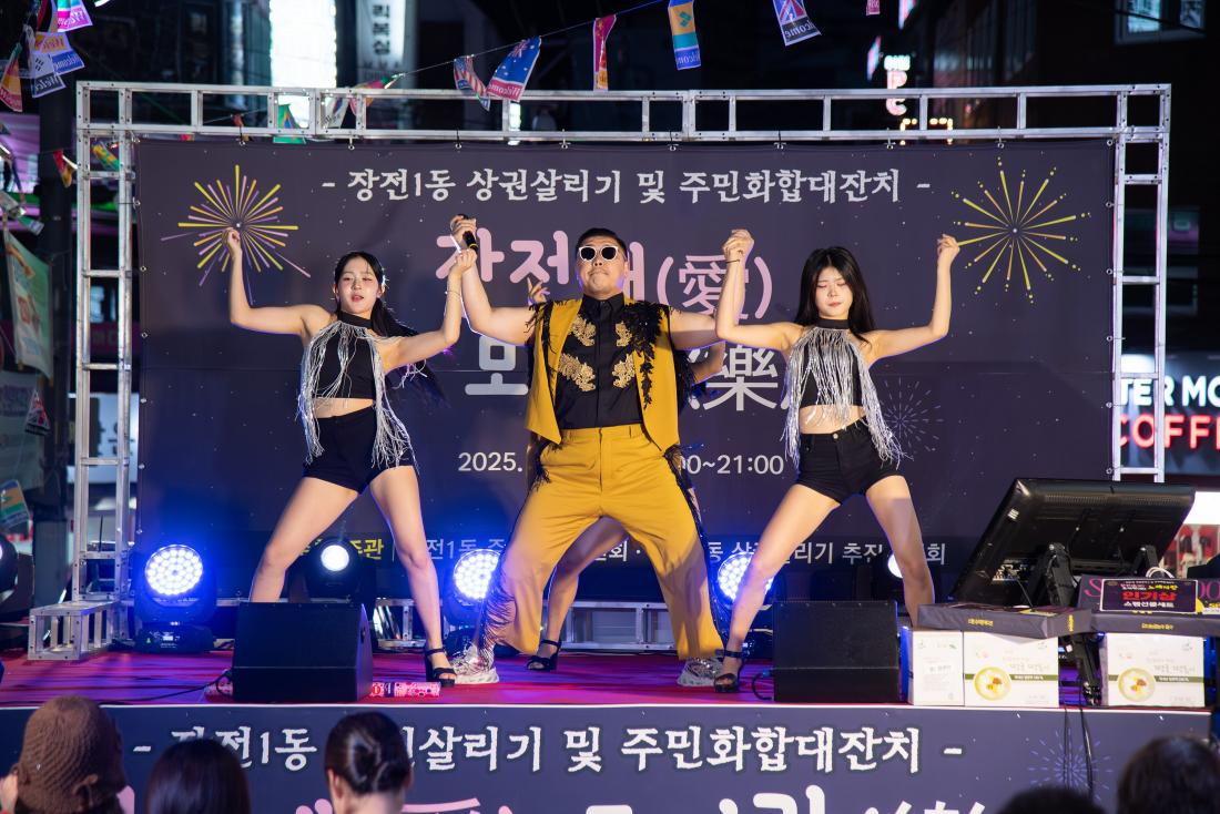 20250919_장전愛 모여樂_21.jpg