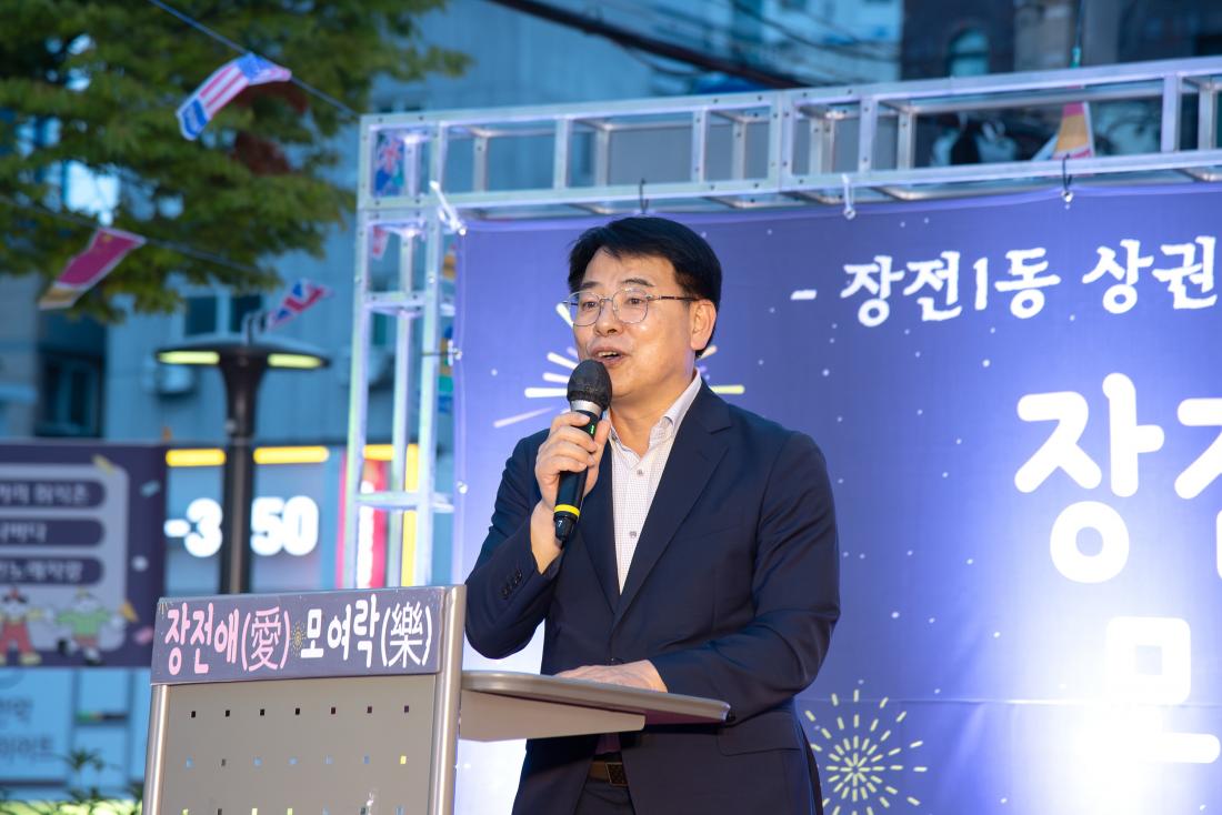 20250919_장전愛 모여樂_6.jpg