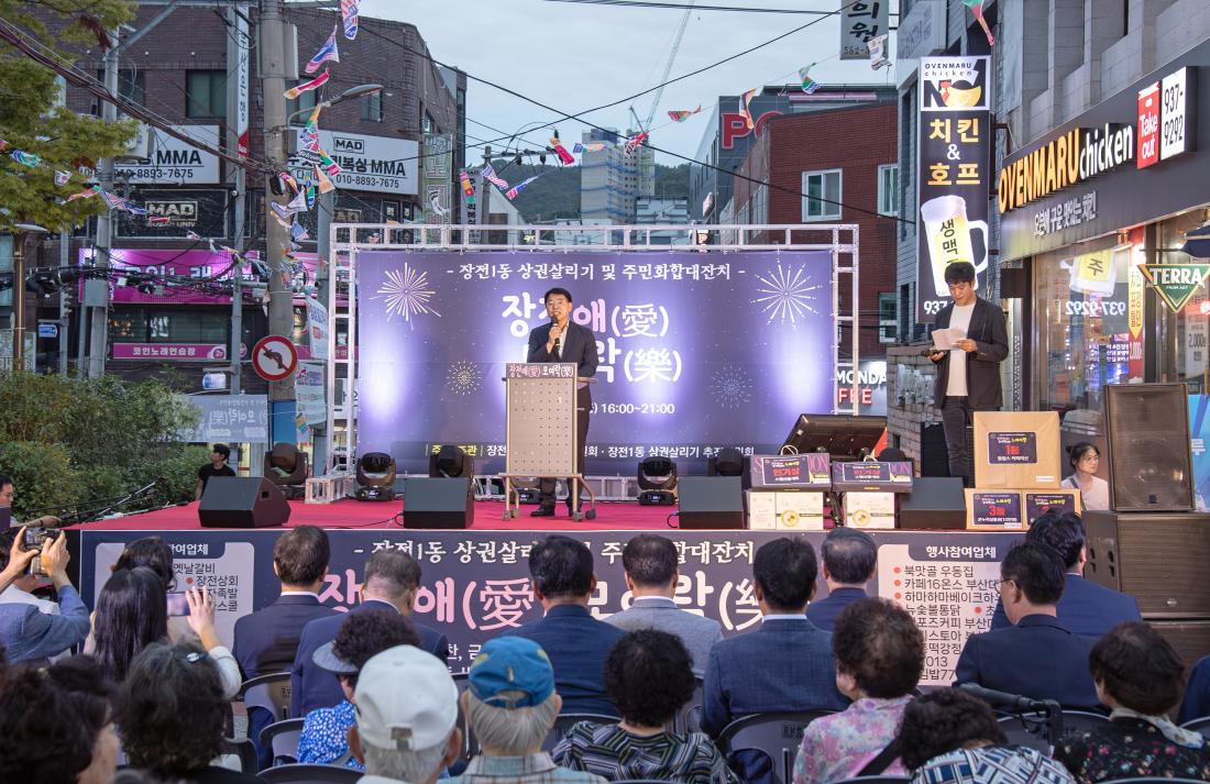 20250919_장전愛 모여樂_7.jpg