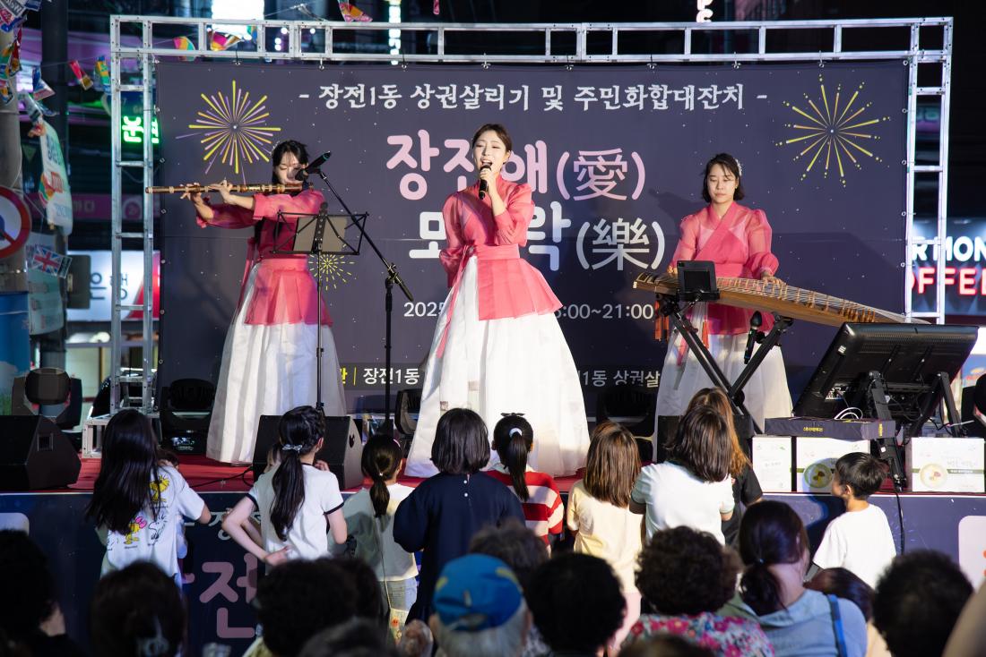 20250919_장전愛 모여樂_34.jpg