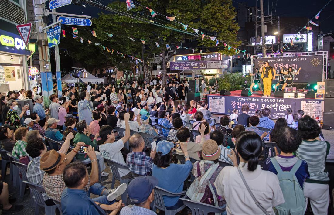 20250919_장전愛 모여樂_23.jpg