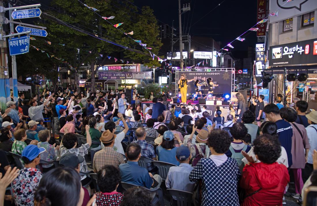 20250919_장전愛 모여樂_24.jpg