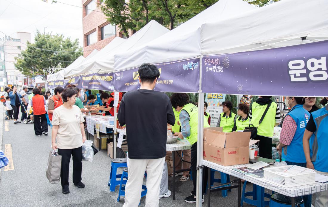 20250919_장전愛 모여樂_37.jpg