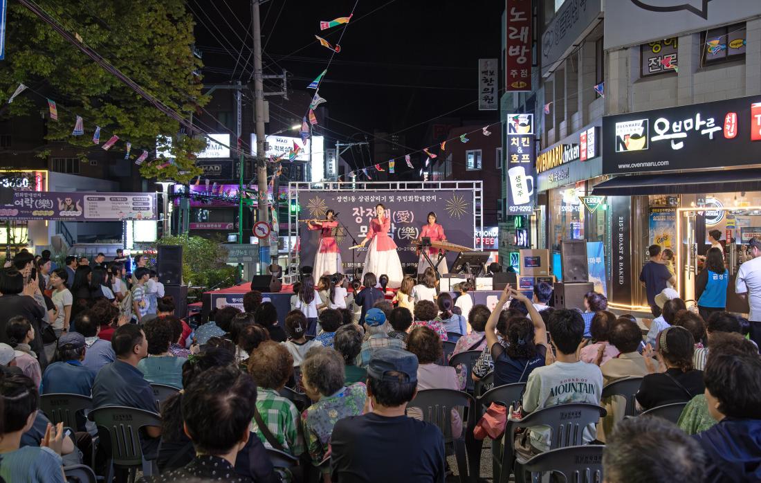 20250919_장전愛 모여樂_35.jpg