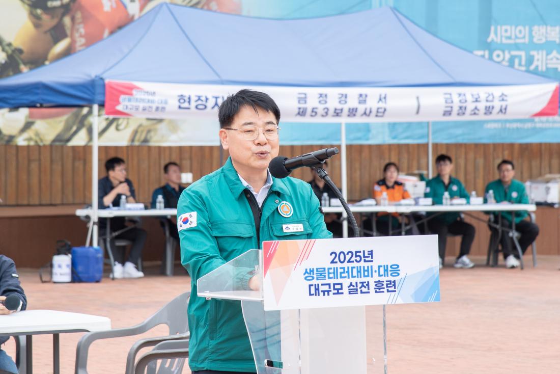 20250922_2025년 생물테러 대비.대응 대규모 실전훈련_4.jpg