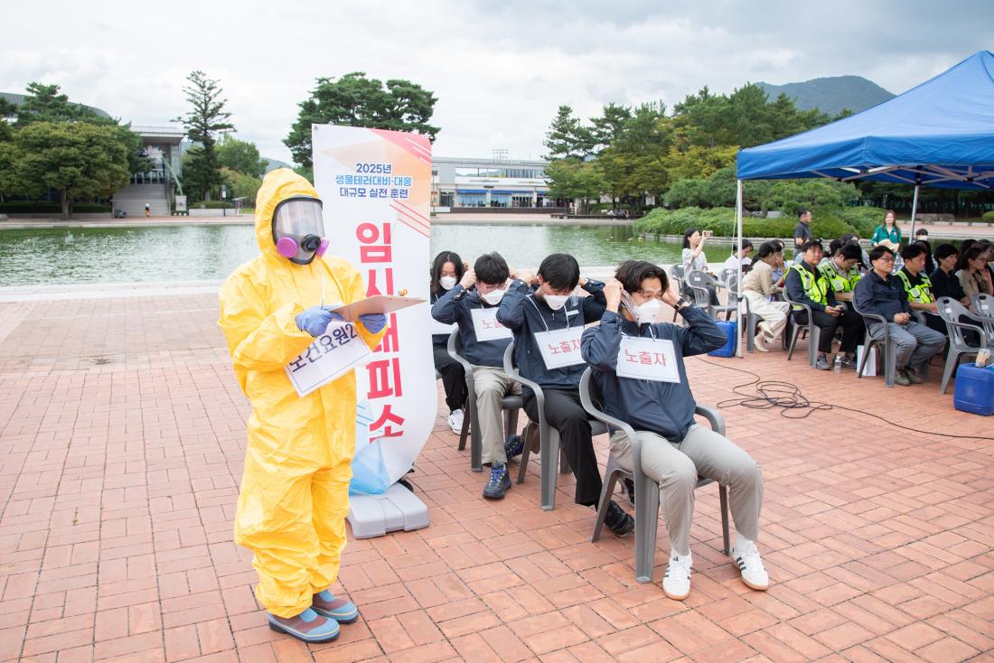 20250922_2025년 생물테러 대비.대응 대규모 실전훈련_38.jpg