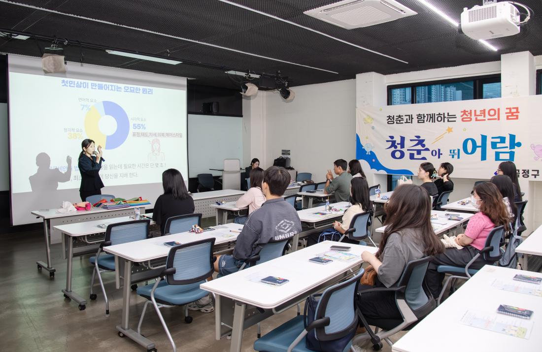 20250922_청년주간행사 ‘청춘어람'_13.jpg