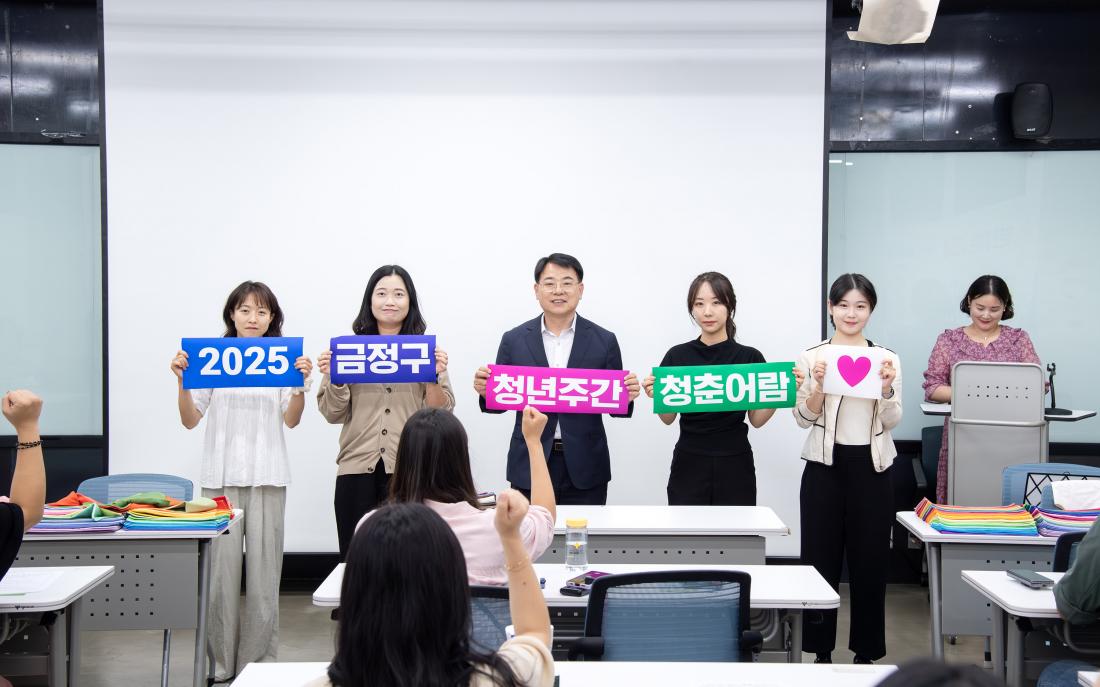 20250922_청년주간행사 ‘청춘어람'_8.jpg