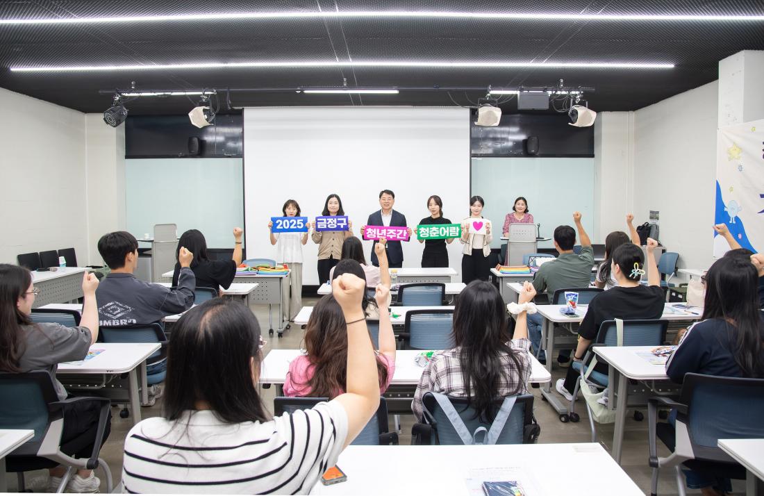 20250922_청년주간행사 ‘청춘어람'_9.jpg